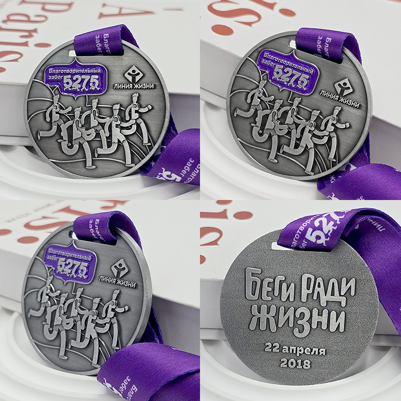 Retro gunmetal 3D embossed commemorative medal, metallic texture, charity running event collectible badge