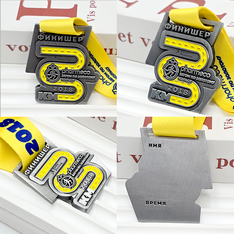 Black and yellow color-blocked metallic medal, 2018 Russia 