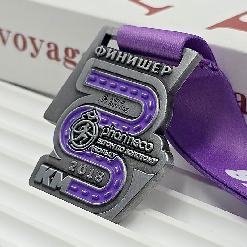 Black and purple color-blocked metallic medal, 2018 Russia 