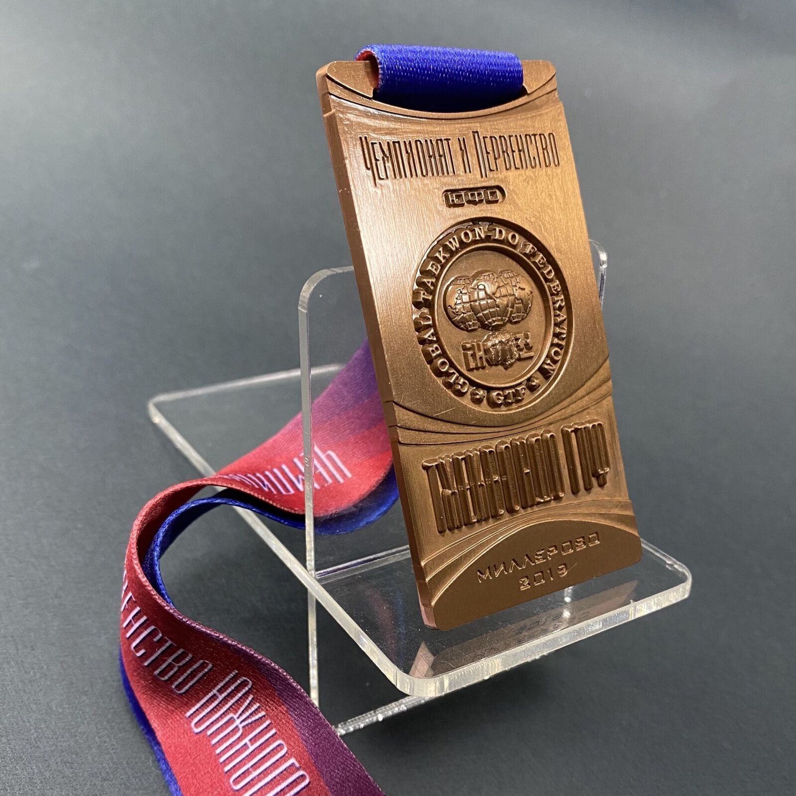 Antique gold engraving, screen printing, 3D zinc alloy Global Taekwondo Federation Champion Medal