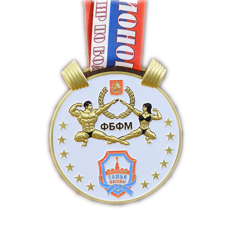 Bodybuilding Championship Medal - Double-sided 3D Embossed Bodybuilding Competition Honor Medal