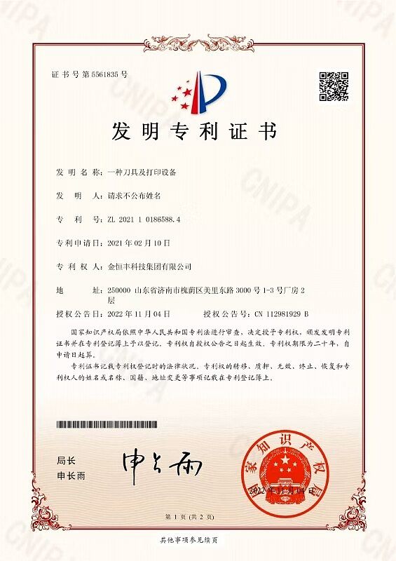 Certificate (2).jpg