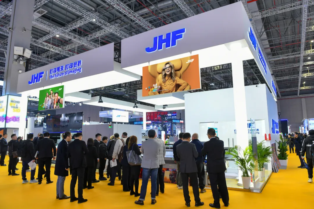 Never stop innovating and empowering | JHF showcased heavy-duty products at the 2024 Shanghai International Printing Exhibition