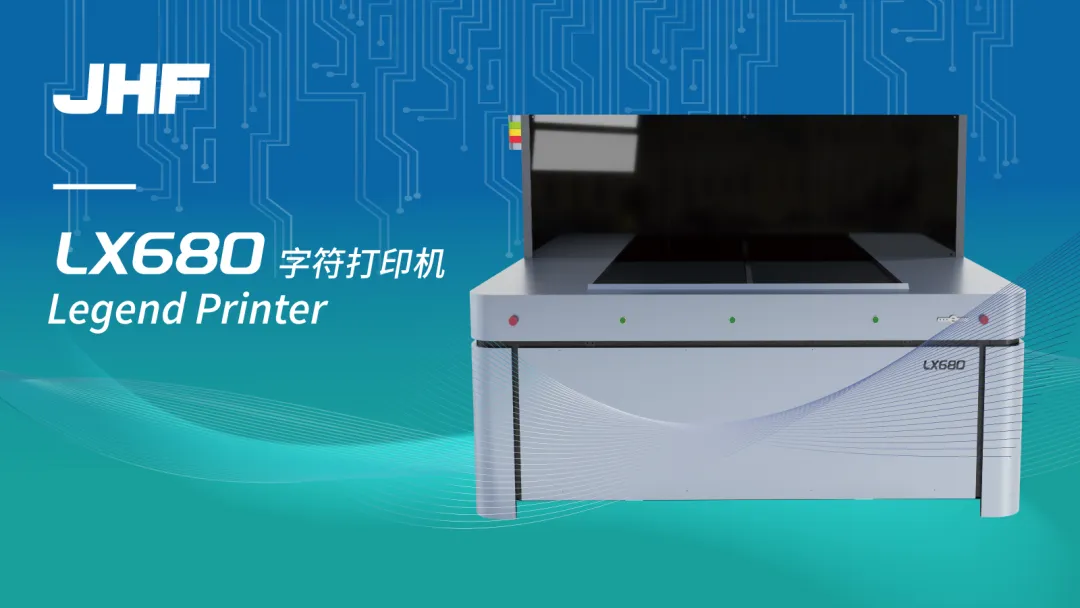 Jinhengfeng LX680 character printer - precise and meticulous, carrying the obsession of quality