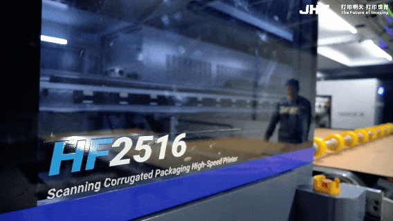 The HF2516 corrugated packaging printer has been installed and put into operation at a customer's factory in Shandong.