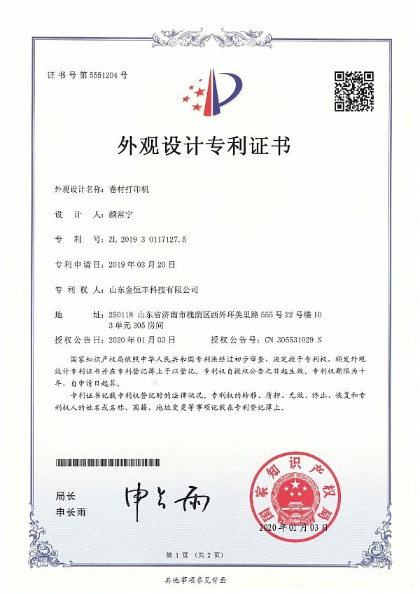 Certificate1.jpg