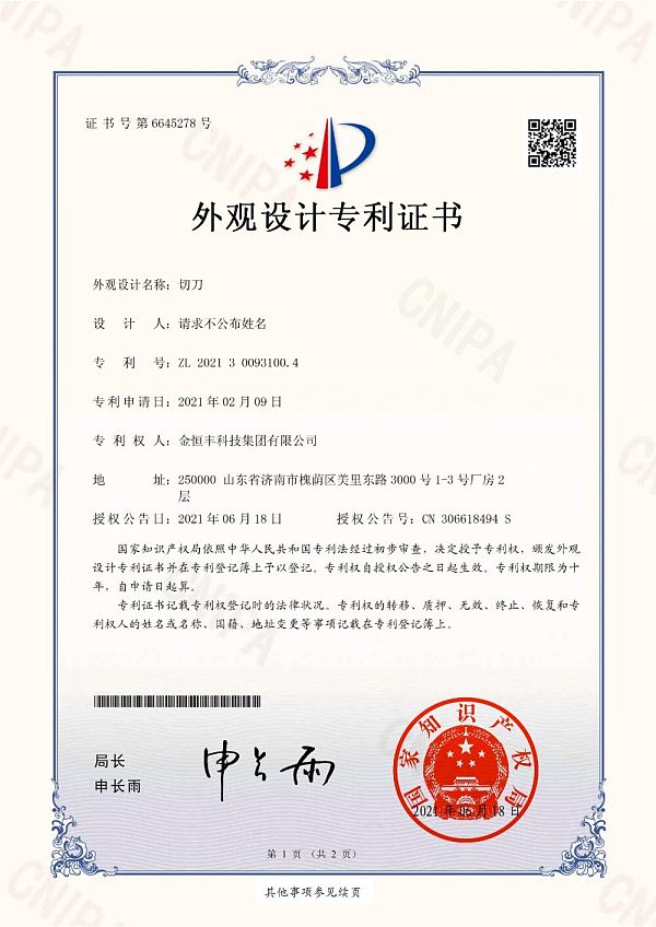 Certificate3.jpg