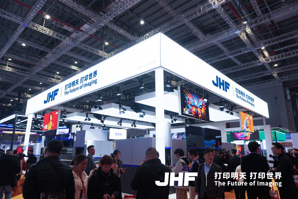 Impression sans limites, création intelligente d'un éclat extraordinaire — Jinhengfeng brille à l'Exposition internationale d'impression de Shanghai 2025