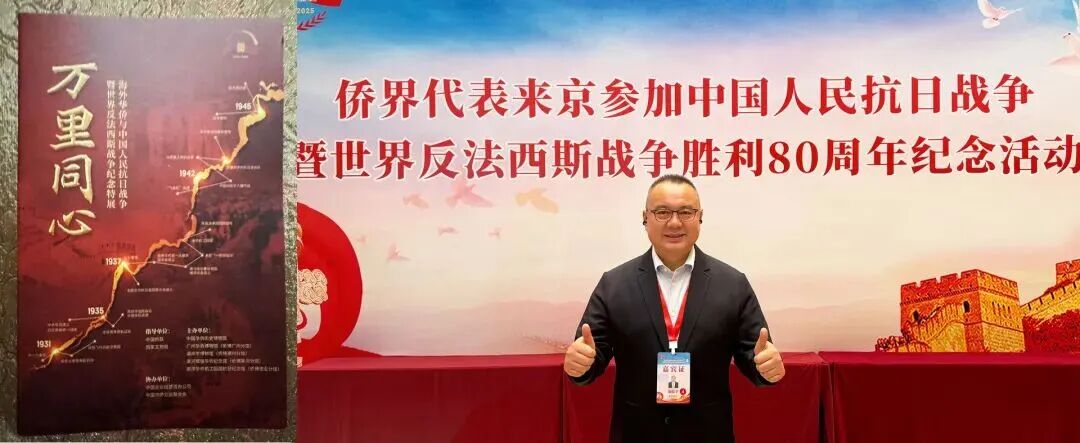 Le président Shi Qianping a été invité à participer à la réception célébrant le 76e anniversaire de la fondation de la République populaire de Chine.