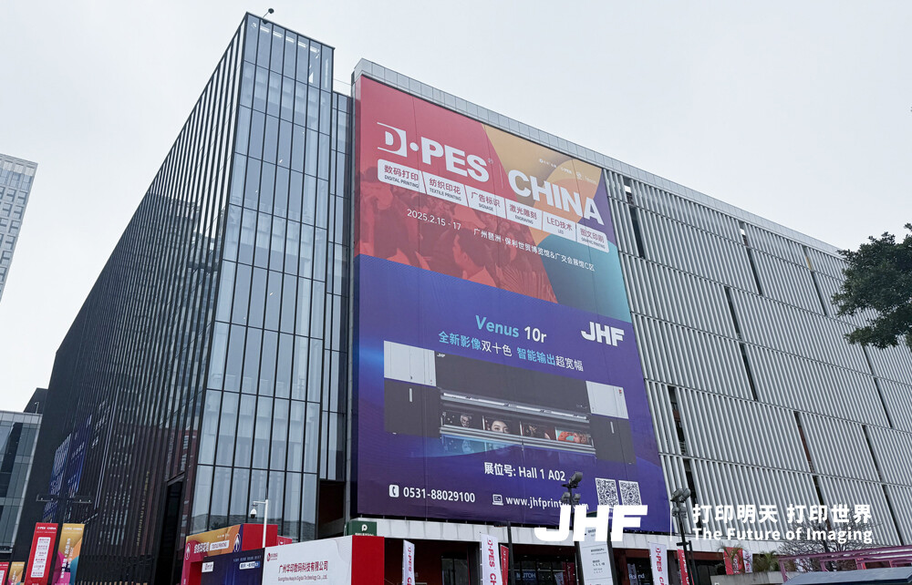 Qualität führt zu einem neuen, strahlenden Guangzhou – Jinhengfeng glänzt auf der Canton Fair Guangzhou International Advertising Exhibition 2025