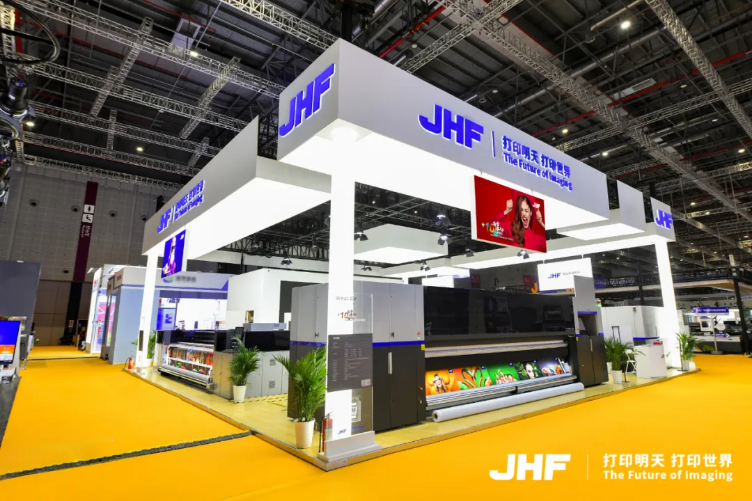 Perfekter Abschluss | Jinhengfeng glänzt auf der 2024 Shanghai International Printing Exhibition