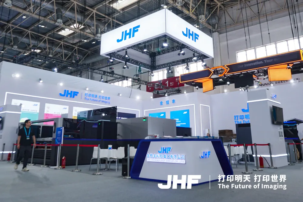 Jinhengfeng war auf der Druckmesse in Peking vertreten: Fokus auf Fortschritt und Start des intelligenten automatisierten Drucks