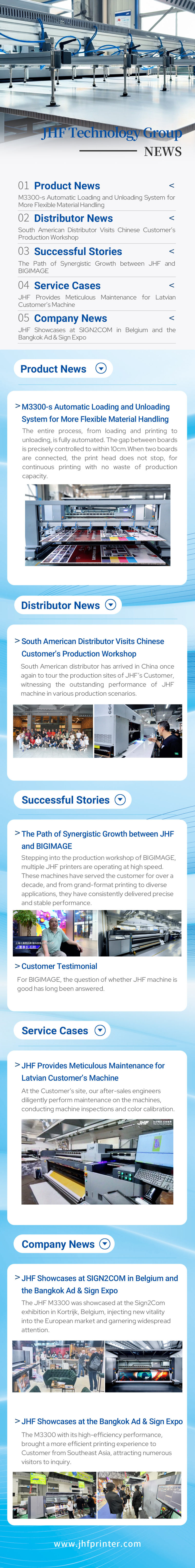 11月长图资讯-英文