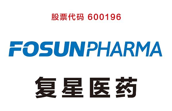 1-5上市医药-复星医药.jpg
