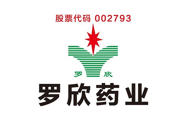 1-6上市医药-罗欣药业.jpg