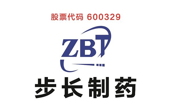 1-9.上市医药-步长制药.jpg