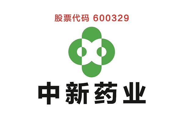 1-15.上市医药-中新药业.jpg