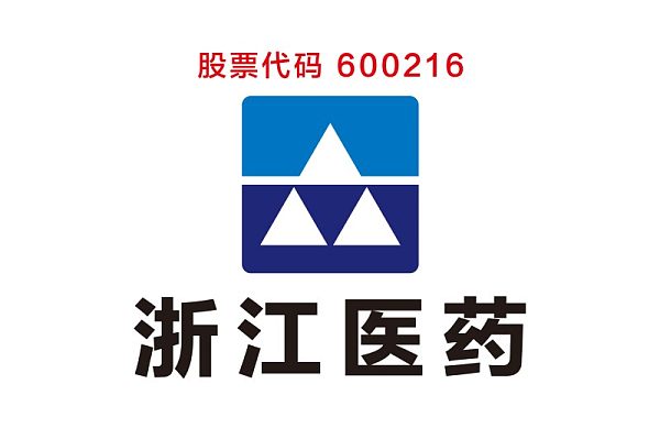 1-17上市医药-浙江医药.jpg