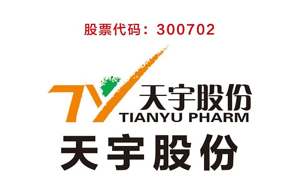 1-25上市医药-天宇股份.jpg