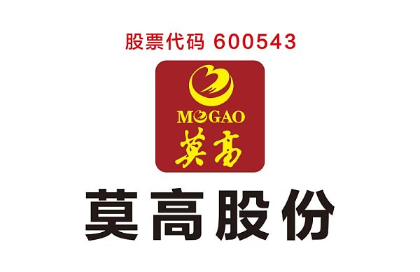 3-11上市发酵-莫高股份.jpg