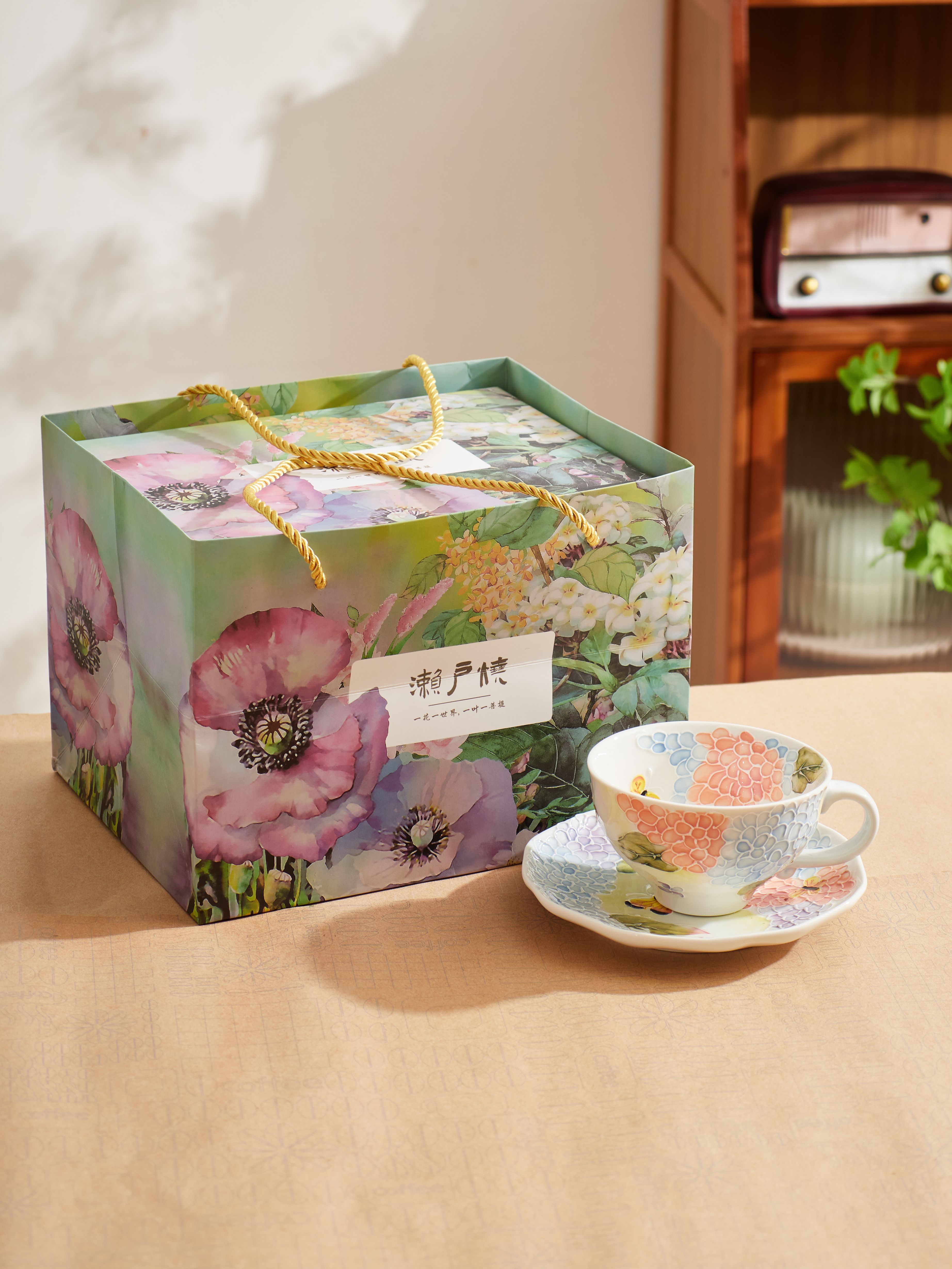 1 cup 1 spoon of Seto-yaki