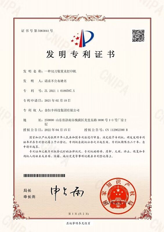 Certificate (4).jpg