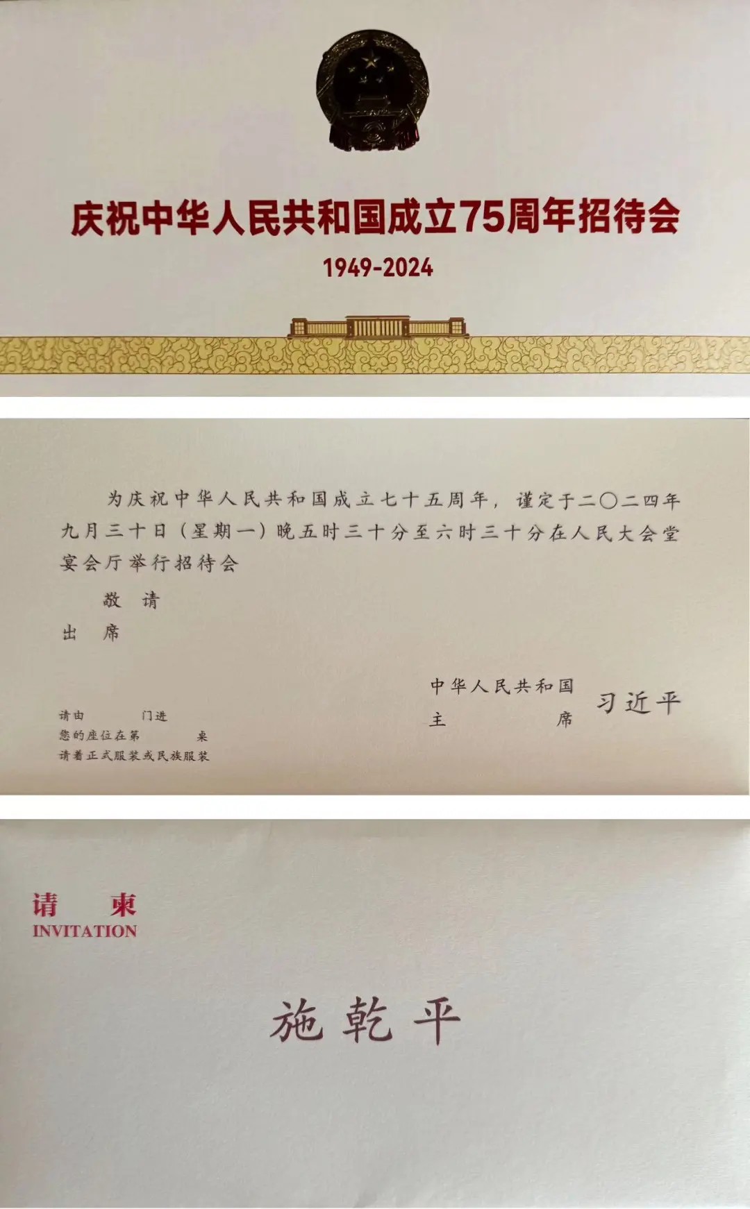 1744855876771315211045535744.jpg 图片