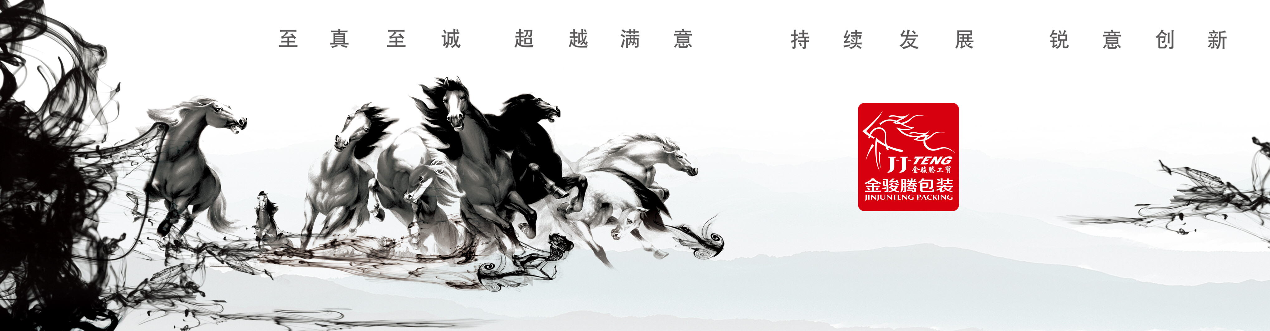 企业形象.jpg