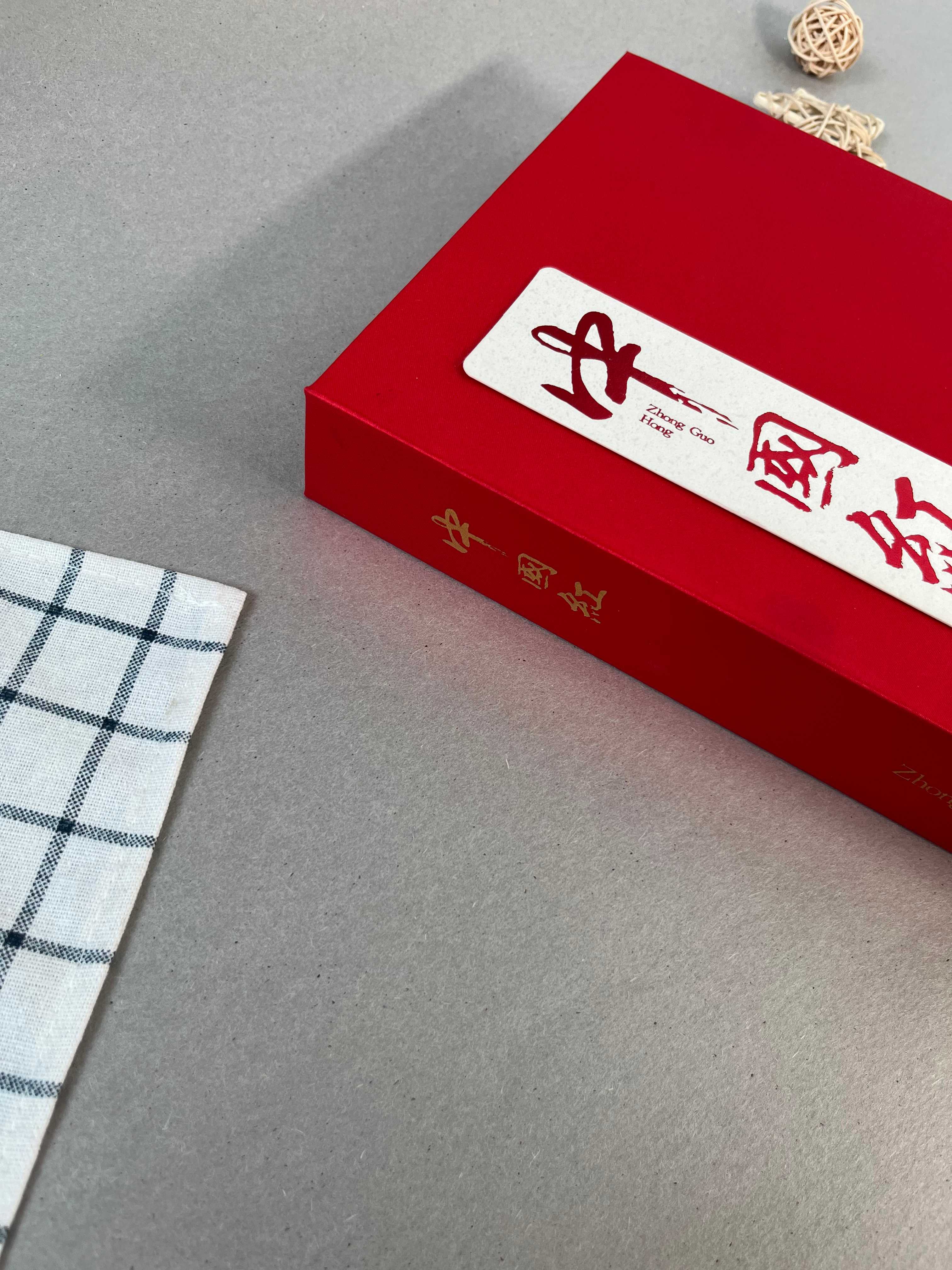 Gift box