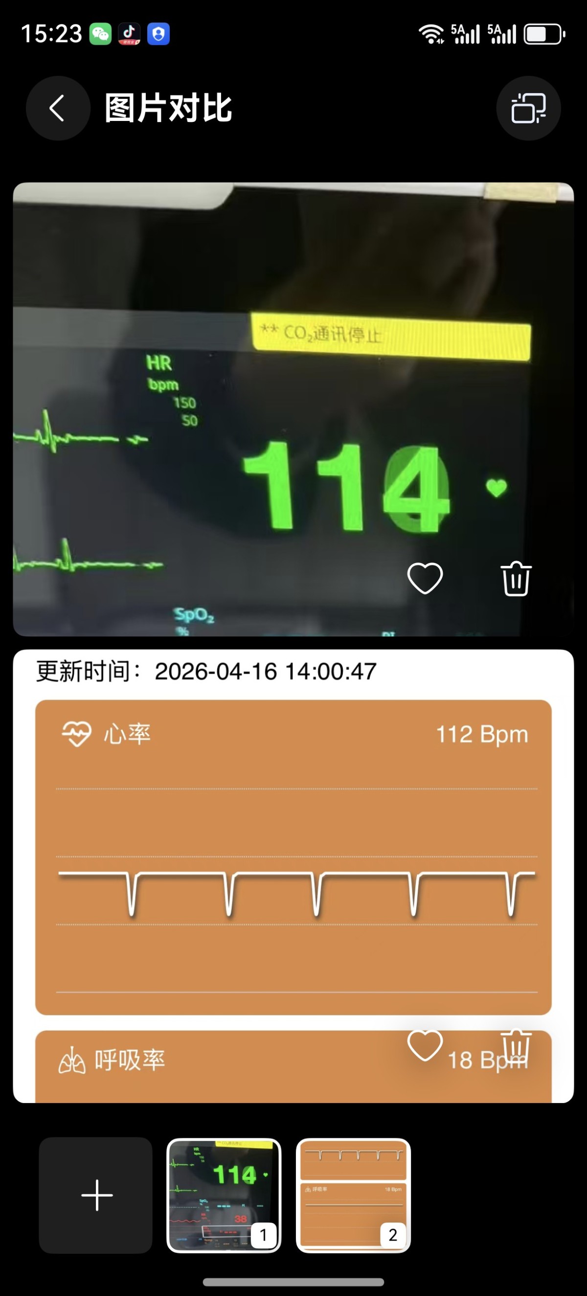 微信图片_20260423134817_211_3637