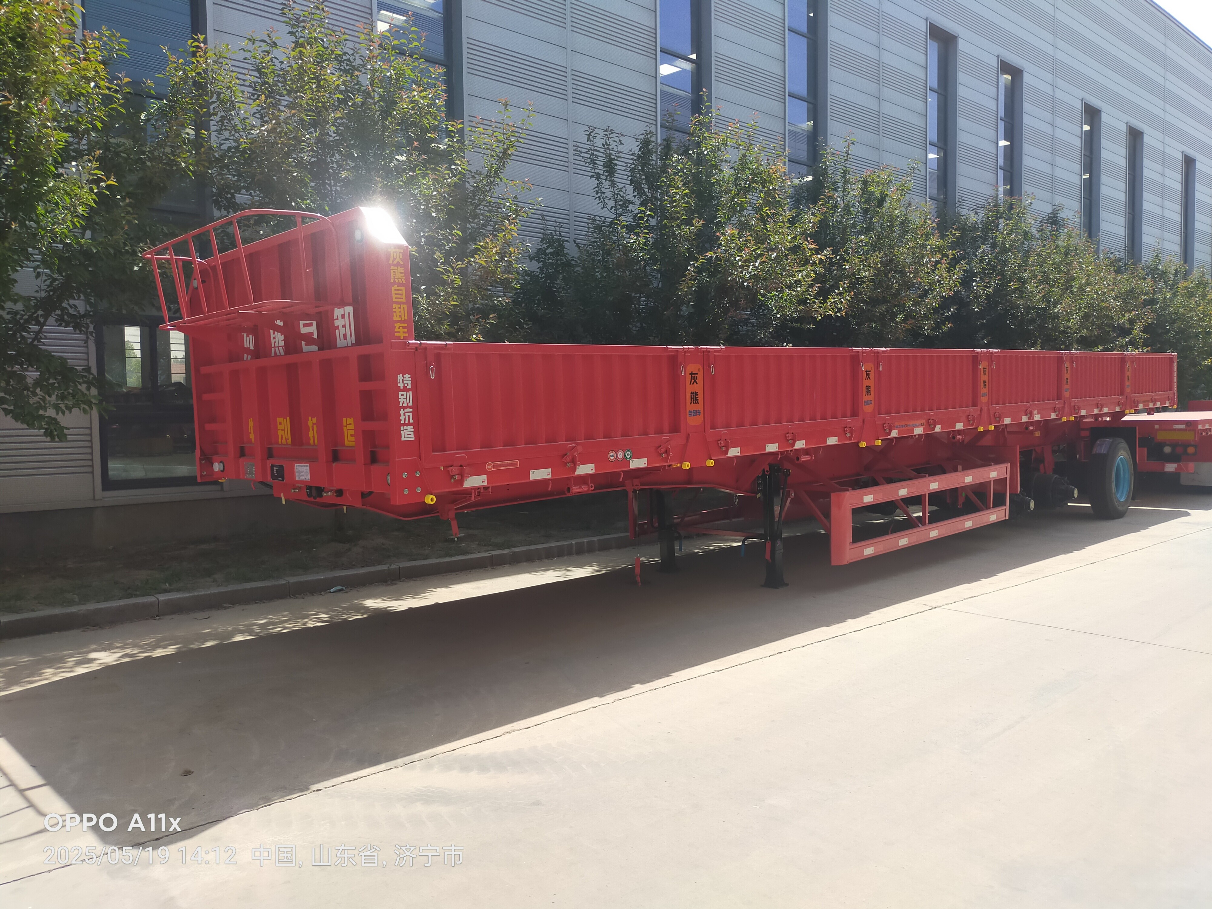 Long Trailer side wall/4 axles side wall Trailer/sidewall Trailer manufacturer