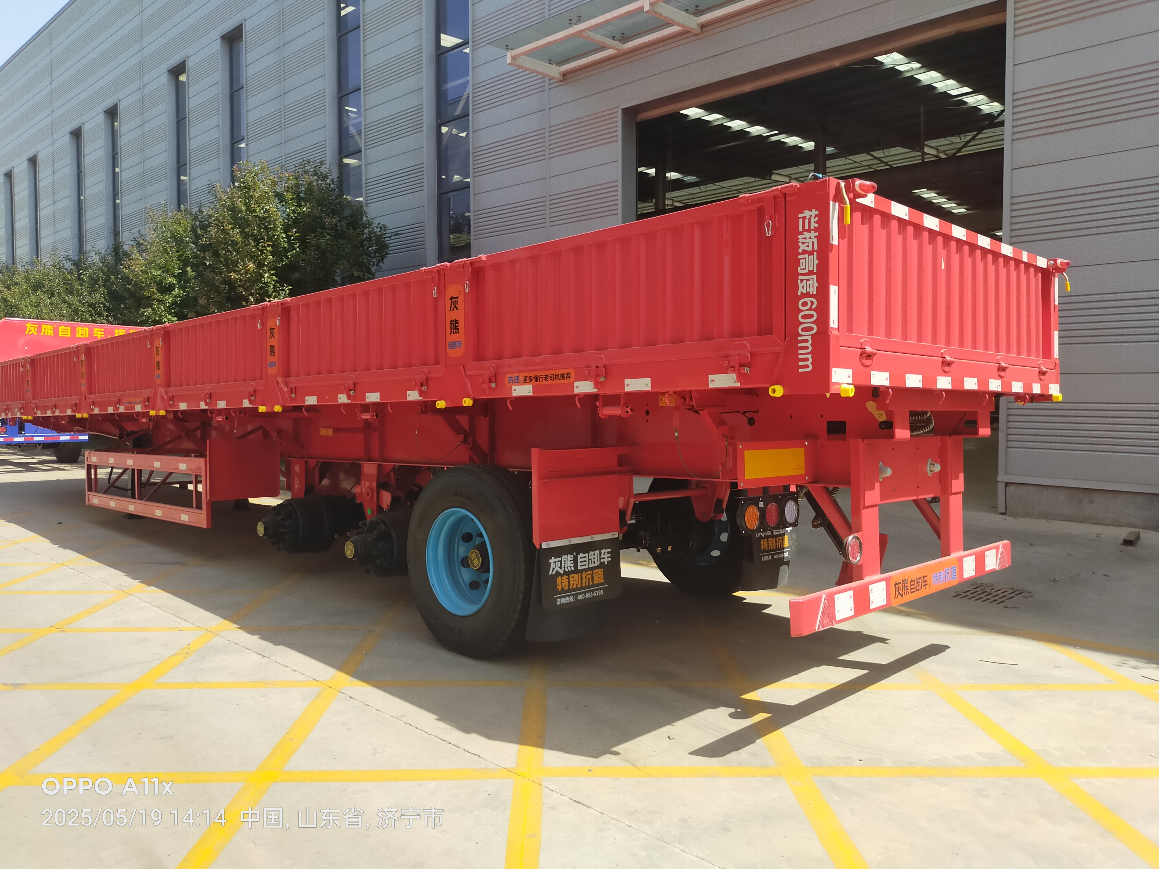 Long Trailer side wall/4 axles side wall Trailer/sidewall Trailer manufacturer