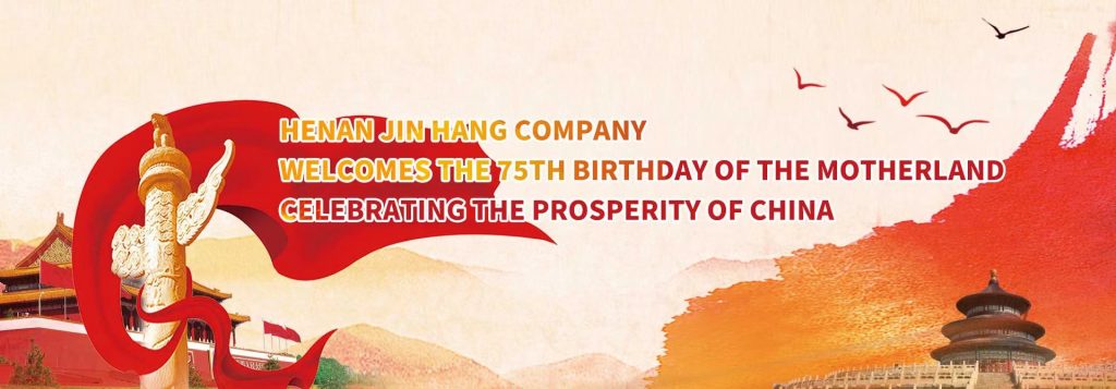 Henan Jinhang Growing Together with the Motherland