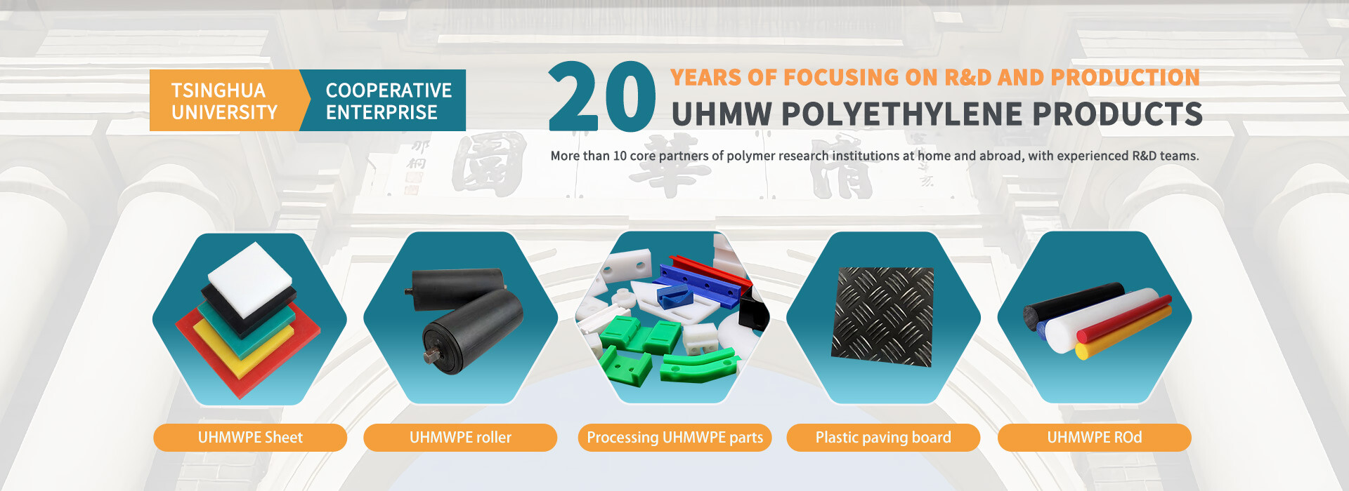 UHMWPE sheet, UHMWPE roller, processing UHMWPE parts- Henan Jinhang