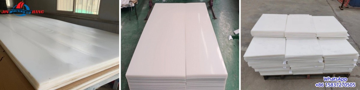UHMWPE board