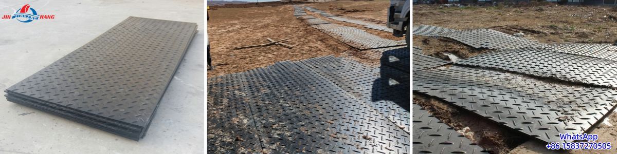 PE road mat
