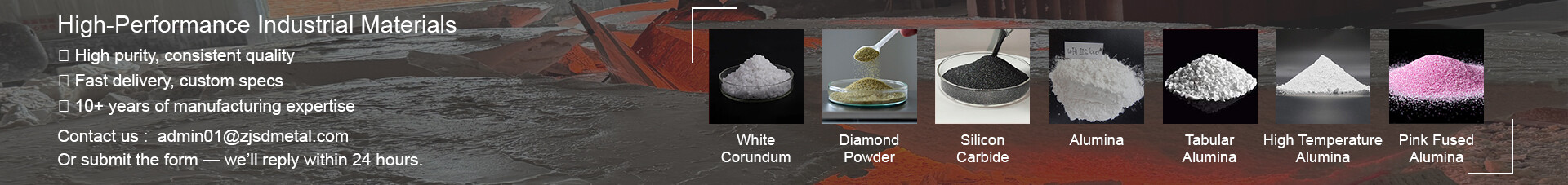 白刚玉网站-联系我们背景图2