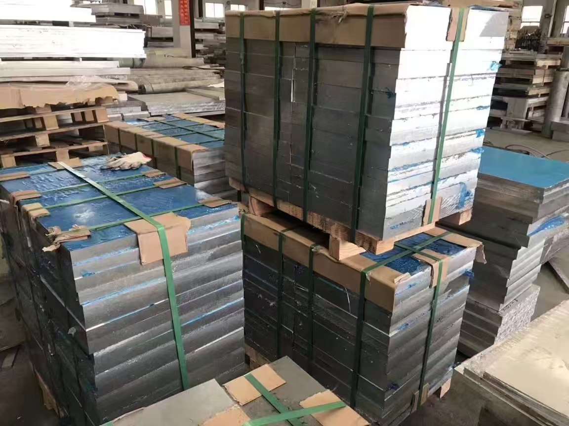 7075 Aluminum plate