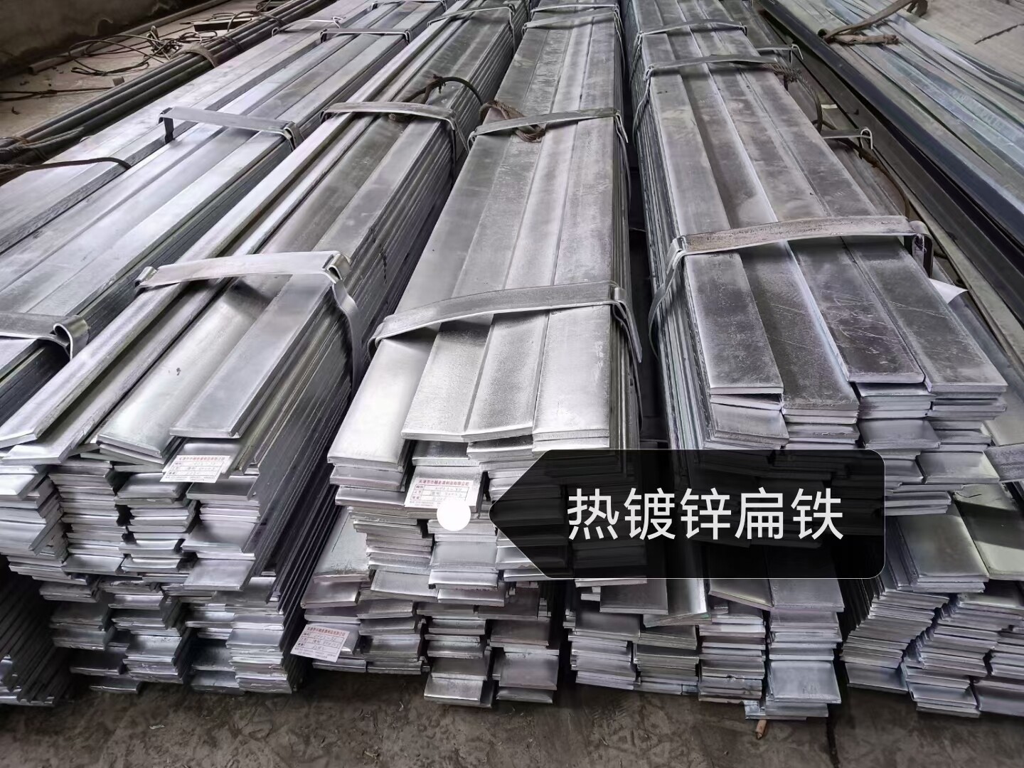 Q235 Carbon steel flat bar