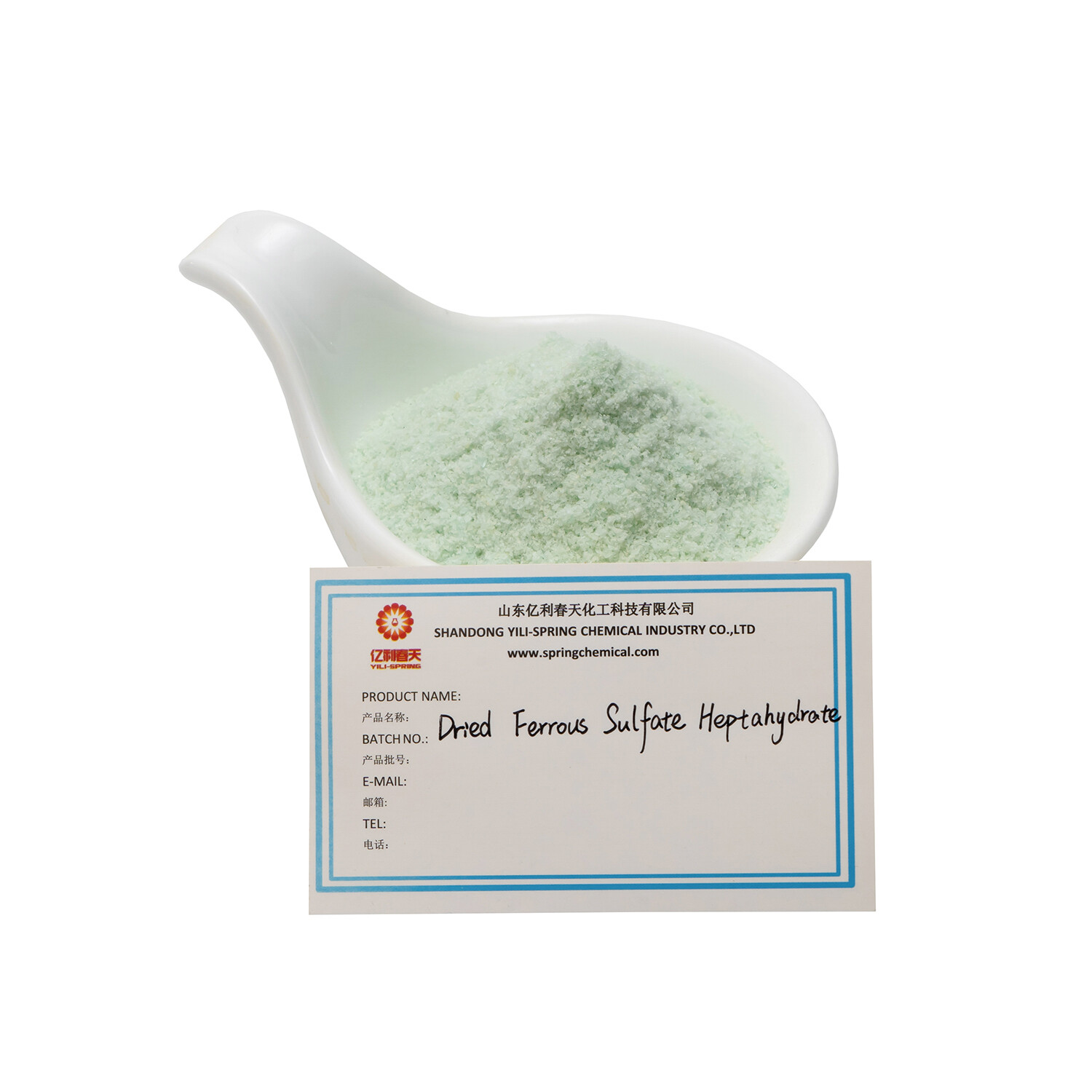 Ferrous Sulfate Heptahydrate Powder