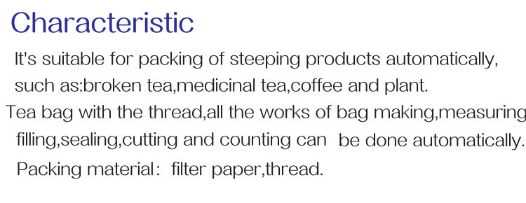 袋泡茶带棉线特点