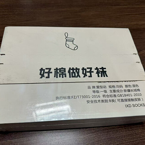 效果图3