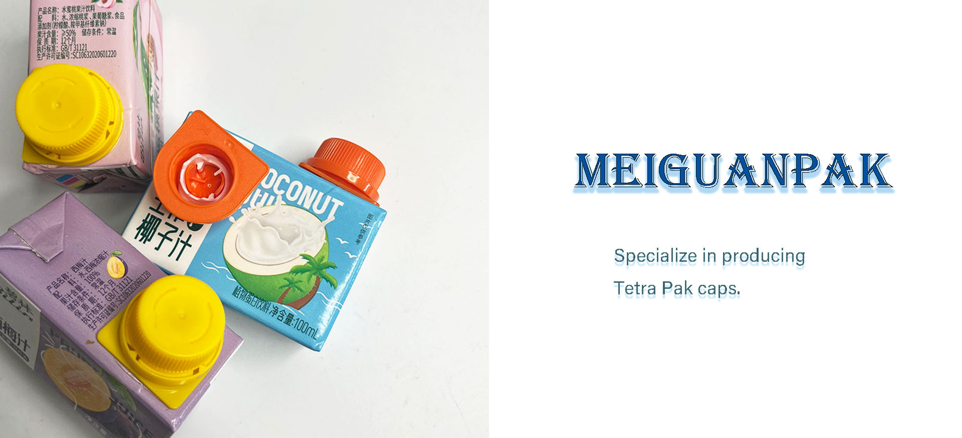 meiguan-Banner2.jpg