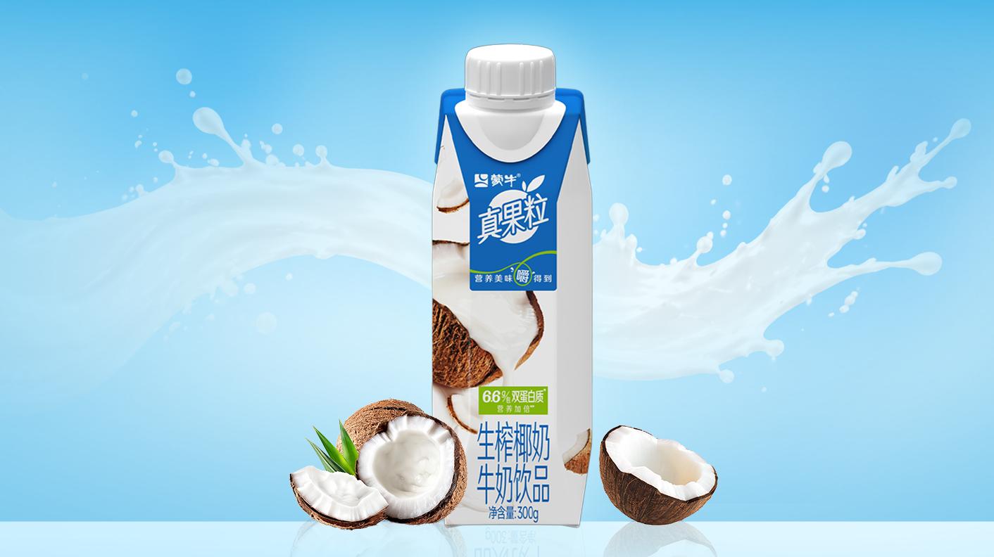 Tetra Prisma 300ml packaging with DreamCap for portable dairy drinks