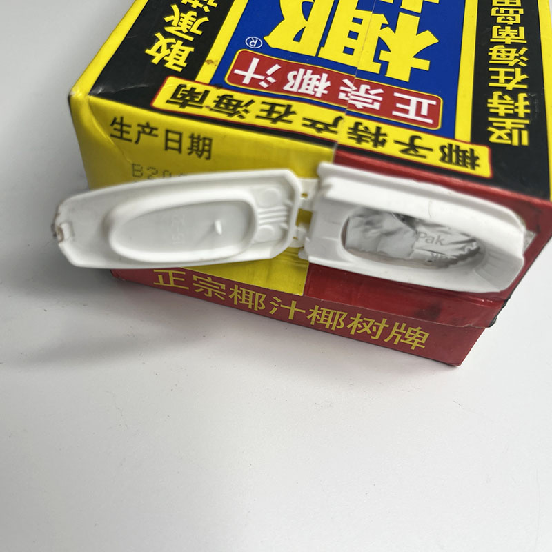 RECAP3 Flat Plastic Cap for Coconut Juice Beverage Packaging RECAP3 Flat Plastic Cap for Coconut Juice Beverage Packaging