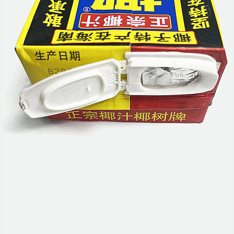 RECAP3 Flat Plastic Cap for Coconut Juice Beverage Packaging