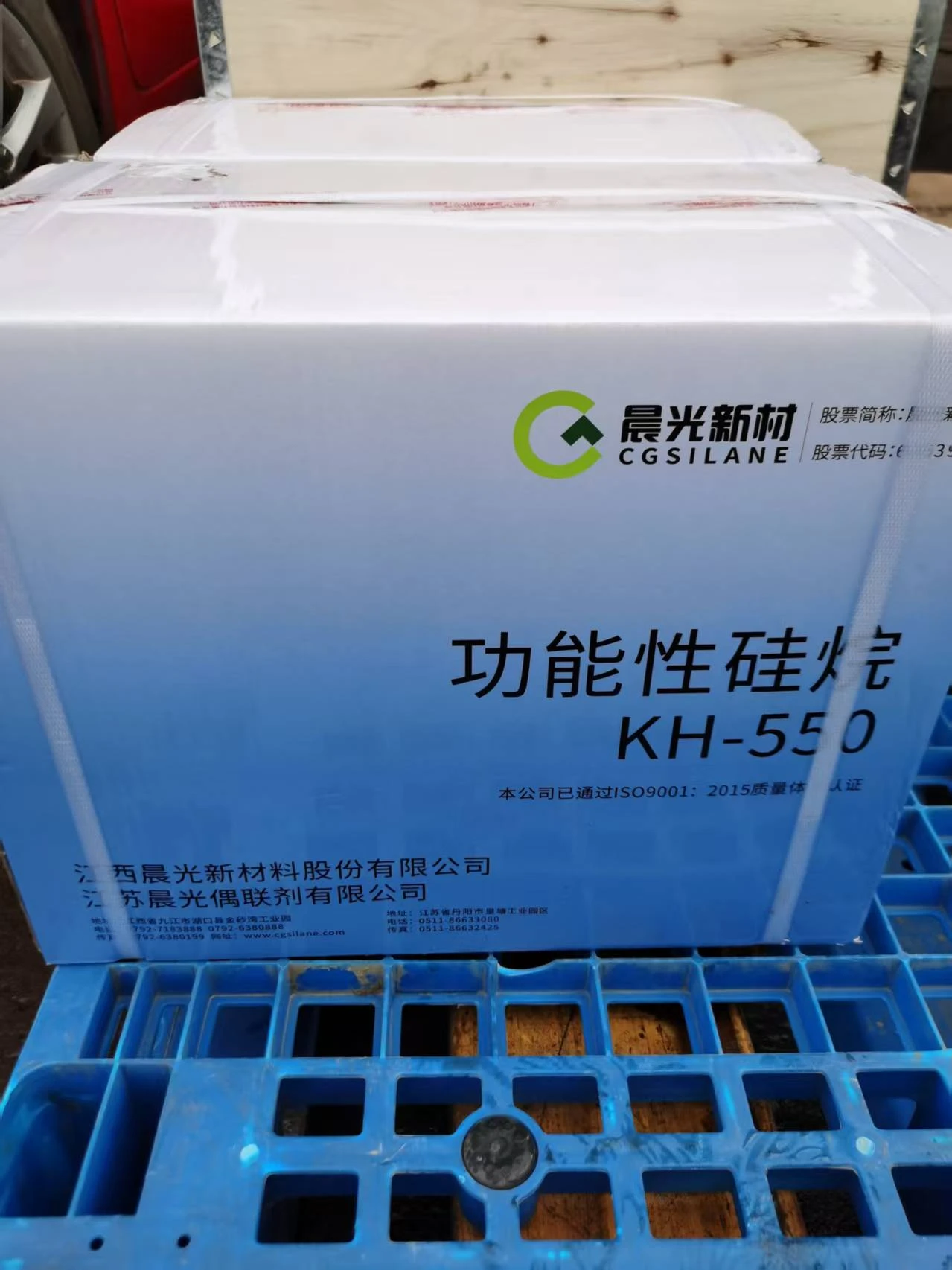 kh550