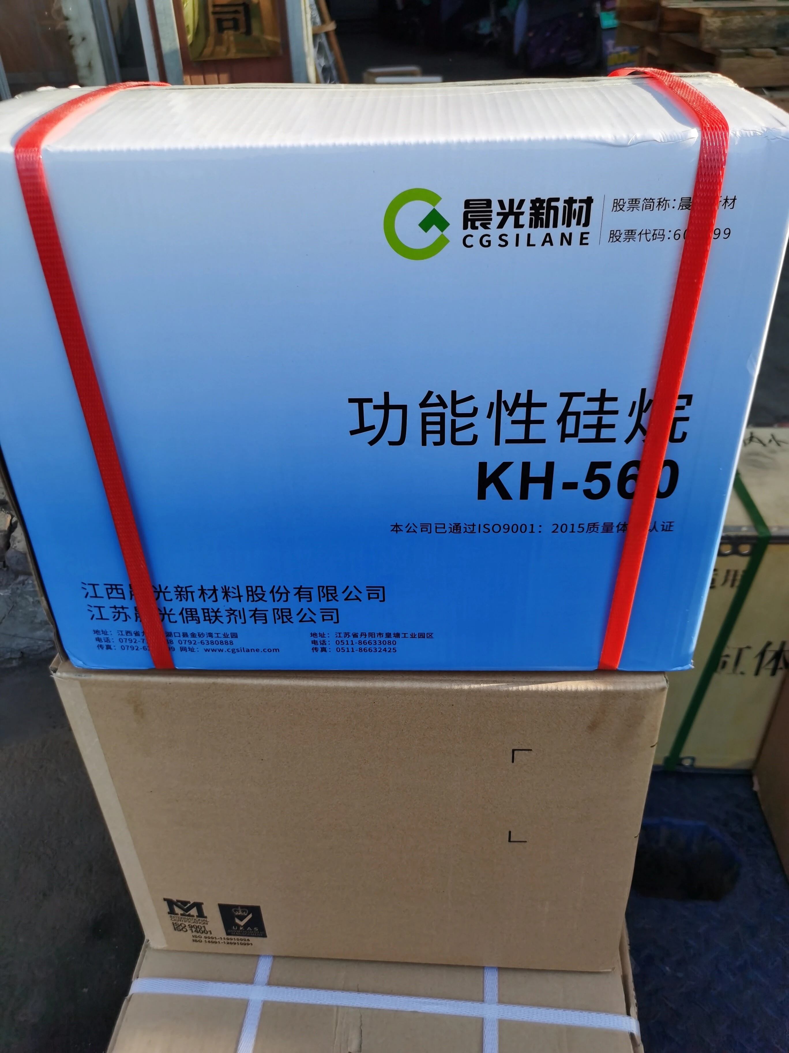kh560