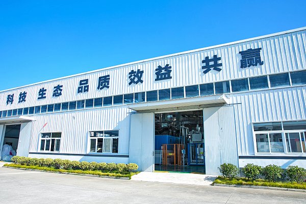 Factory building