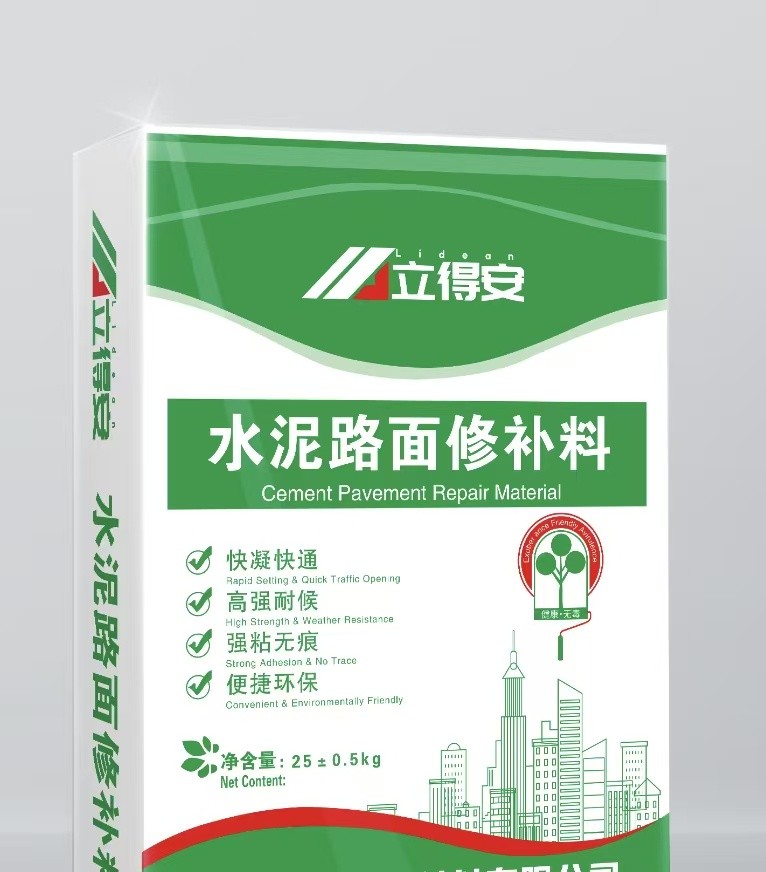 Cement road repair material